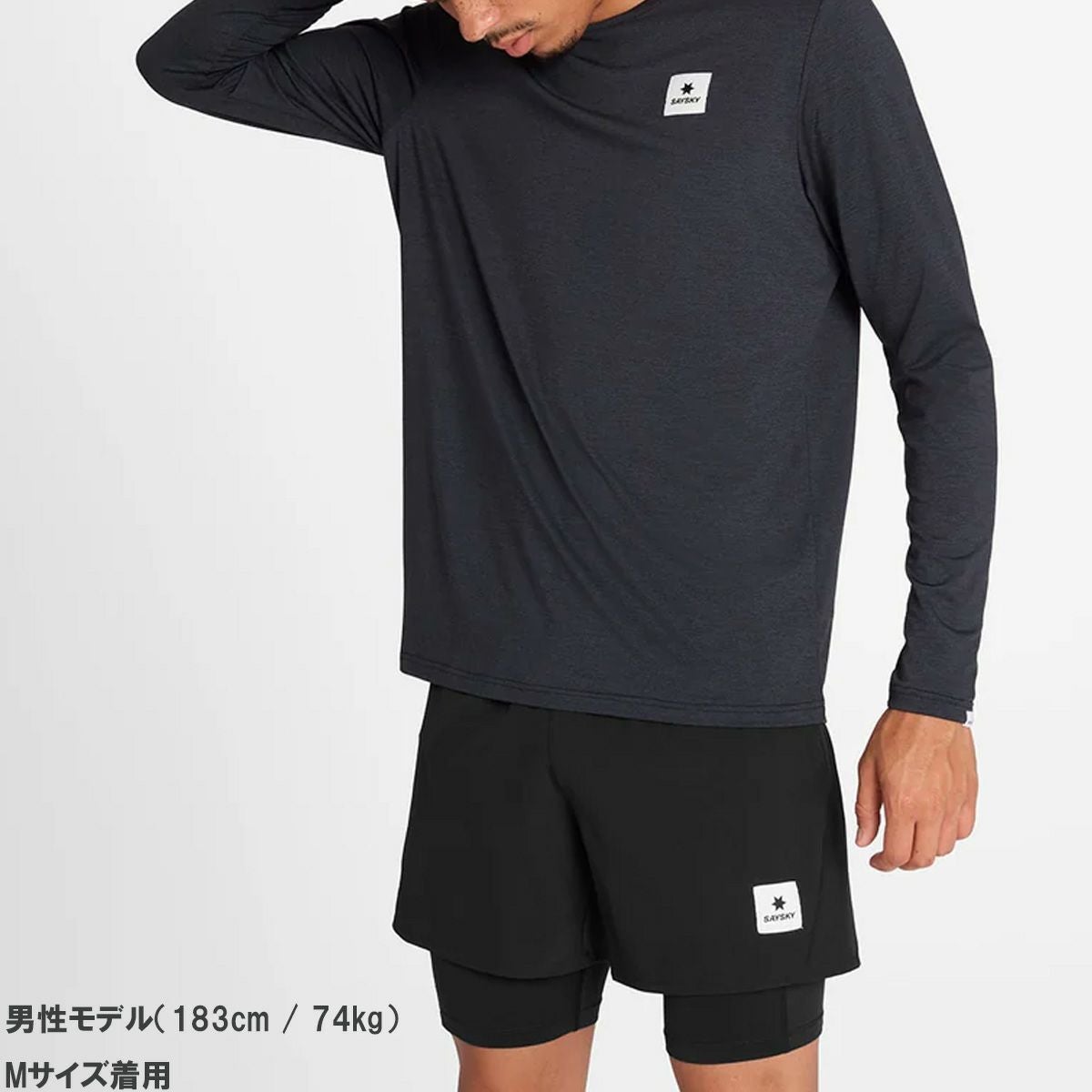 セイスカイ ランニングTシャツ（ロングスリーブ）メンズ SAYSKY