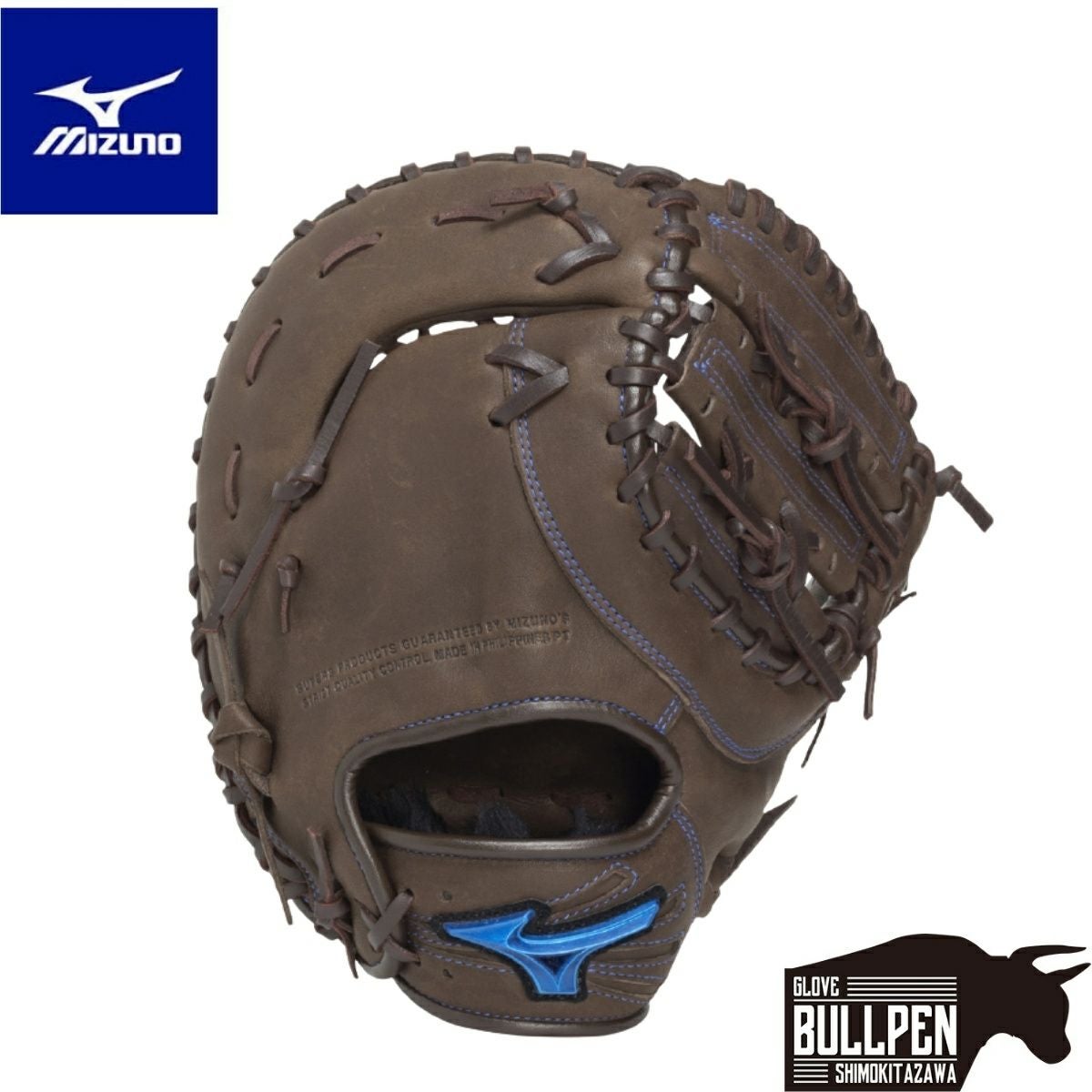 ミズノ MIZUNO ビクトリーステージ VictoryStage Vコング02 硬式用金属