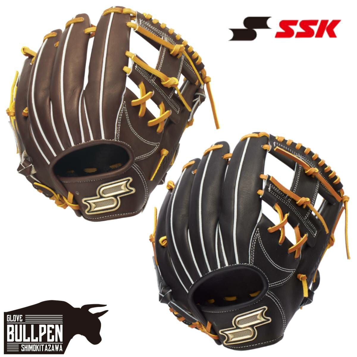 エスエスケイ SSK 専用グラブ袋付き プロエッジシリーズB 硬式用グラブ