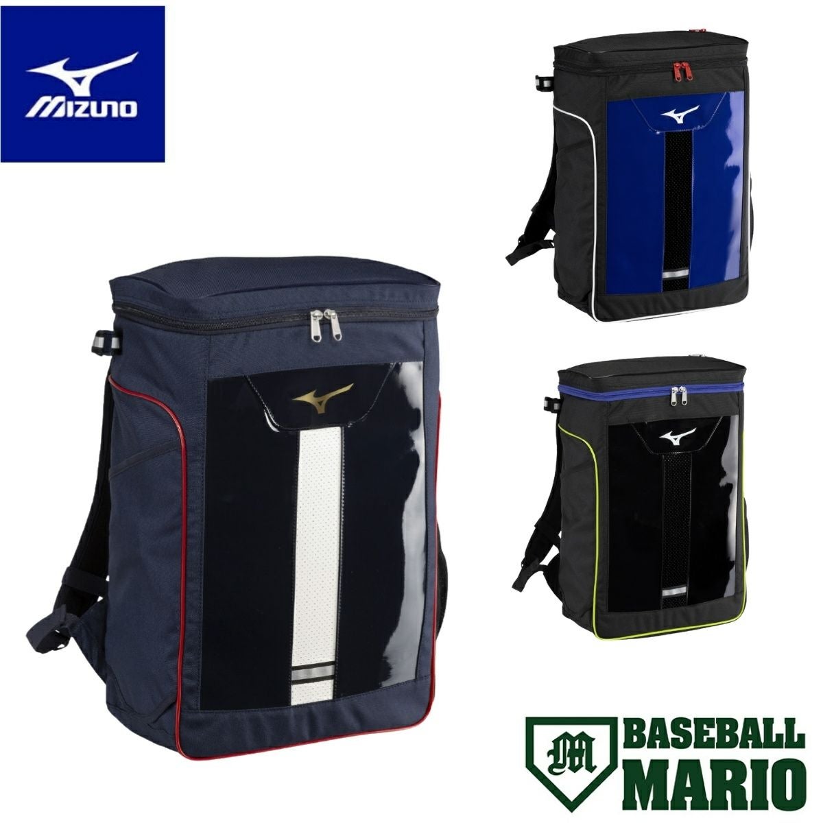 楽天市場】mizuno バックパック 40l プロの通販 ミズノ(MIZUNO 