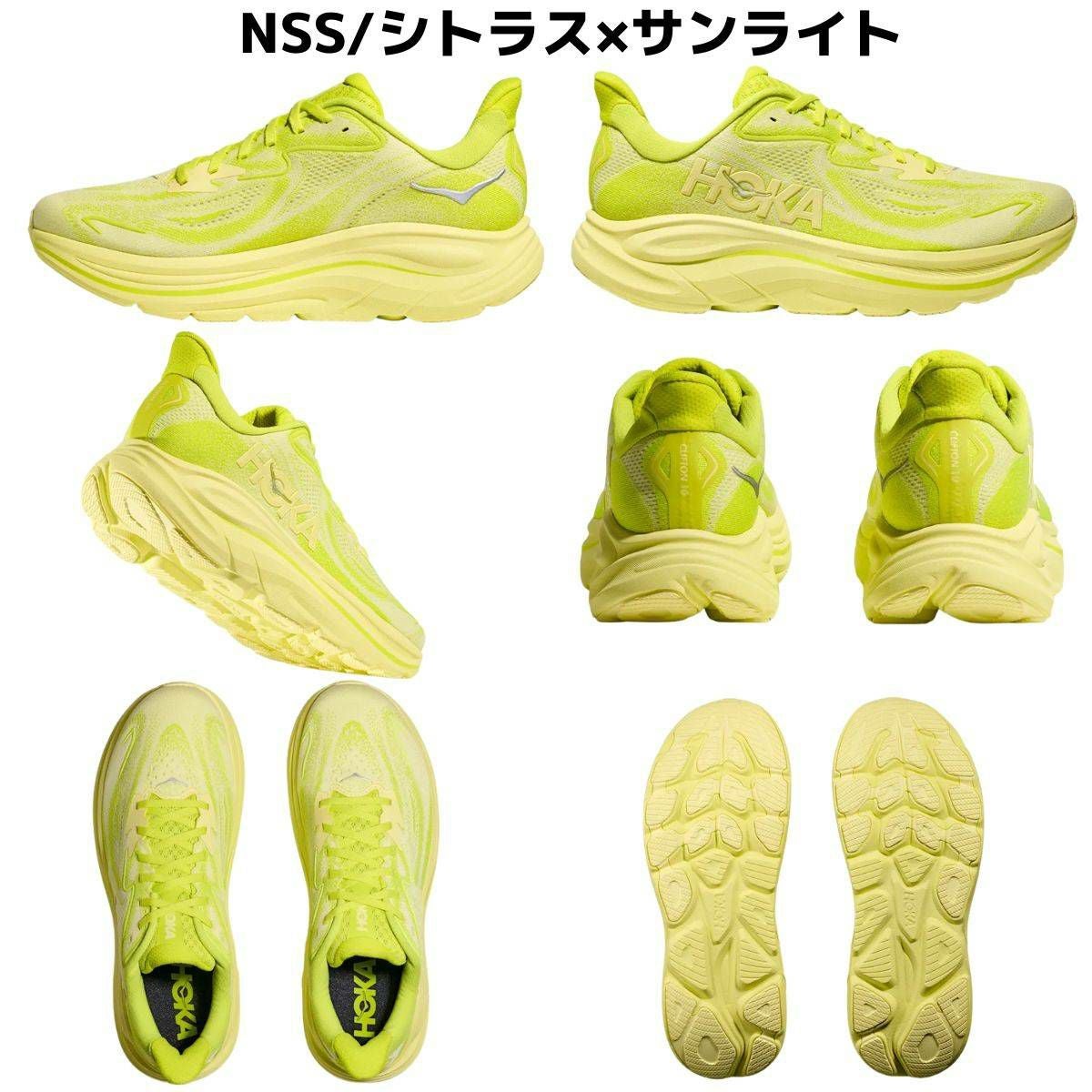 ホカ クリフトン 10 CLIFTON HOKA | スポーツマリオ公式通販サイト