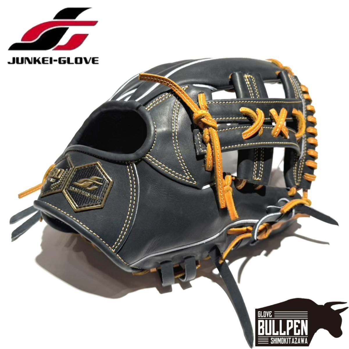ジュンケイグラブ JUNKEI-GLOVE 専用グラブ袋付き 80周年記念 硬式用