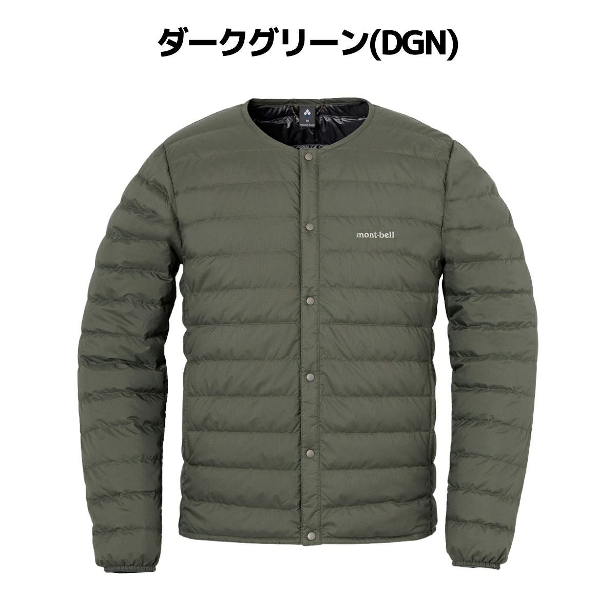 モンベル スペリオダウン ラウンドネックジャケット Men's mont-bell