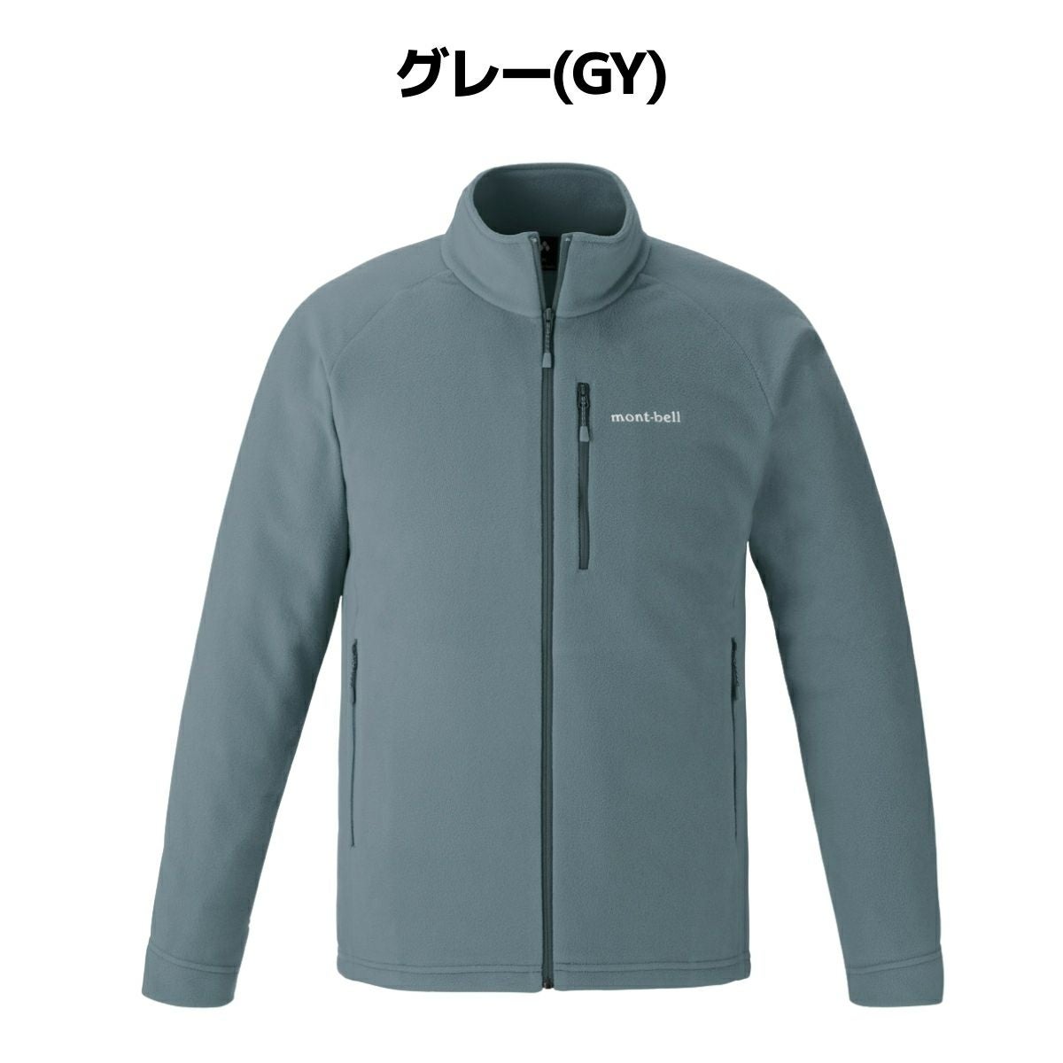 モンベル シャミース ジャケット Men's mont-bell | スポーツマリオ