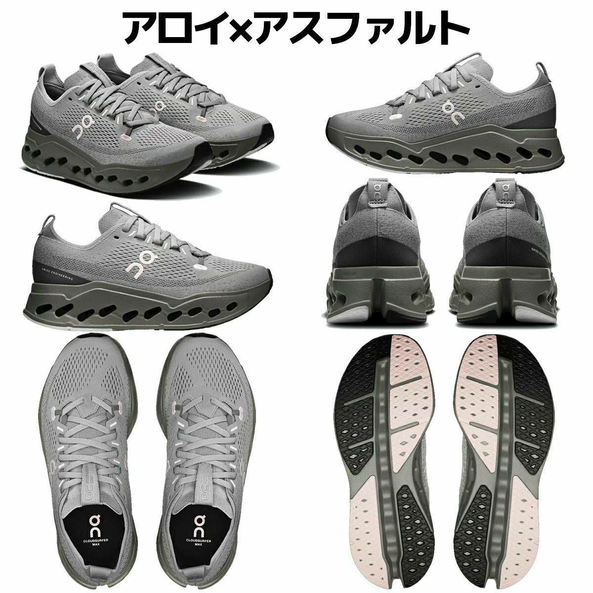 オン クラウドサーファー マックス On Cloudsurfer Max アウトレット