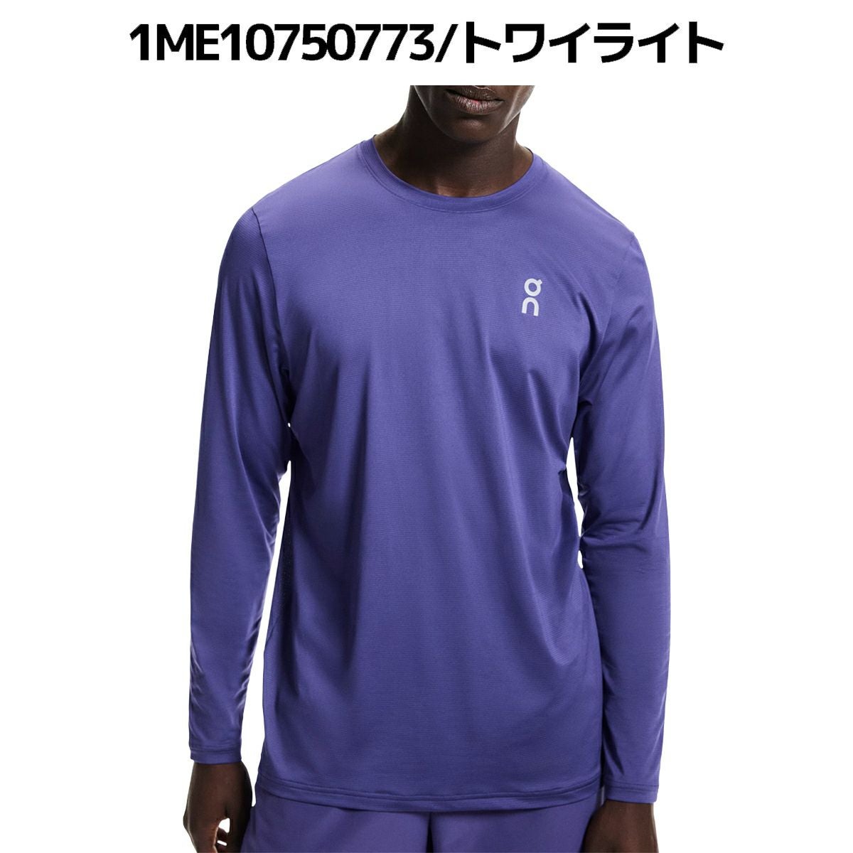 オン コア ロングT メンズ on Core Long-T | スポーツマリオ公式通販サイト