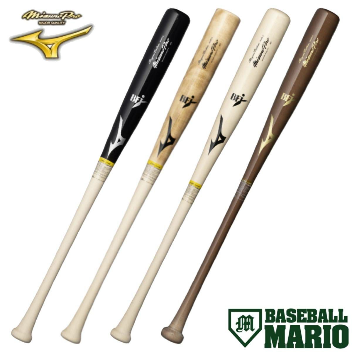 ミズノ MIZUNO プロフェッショナル 硬式用木製バット 一般 84cm 平均
