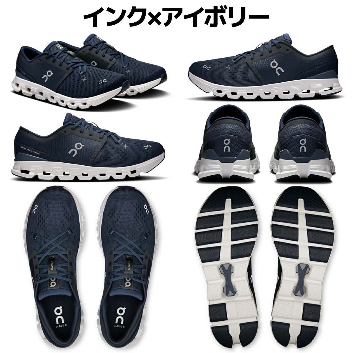 オン クラウド エックス 4 メンズ On Cloud X 4 アウトレット セール