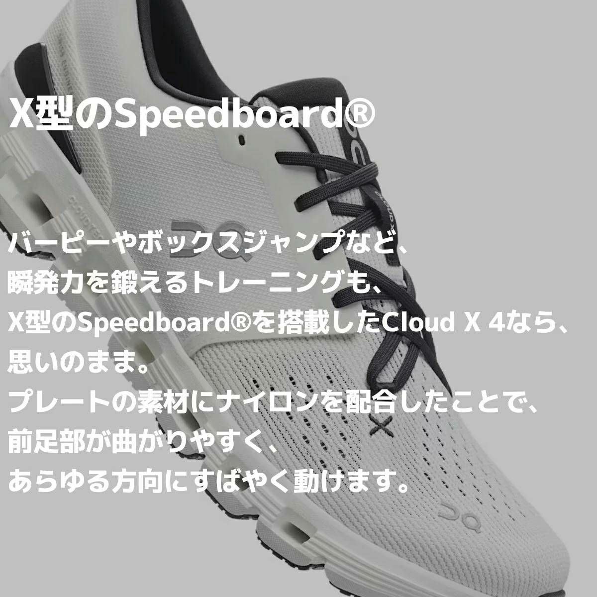 オン クラウド エックス 4 On Cloud X アウトレット セール | スポーツ