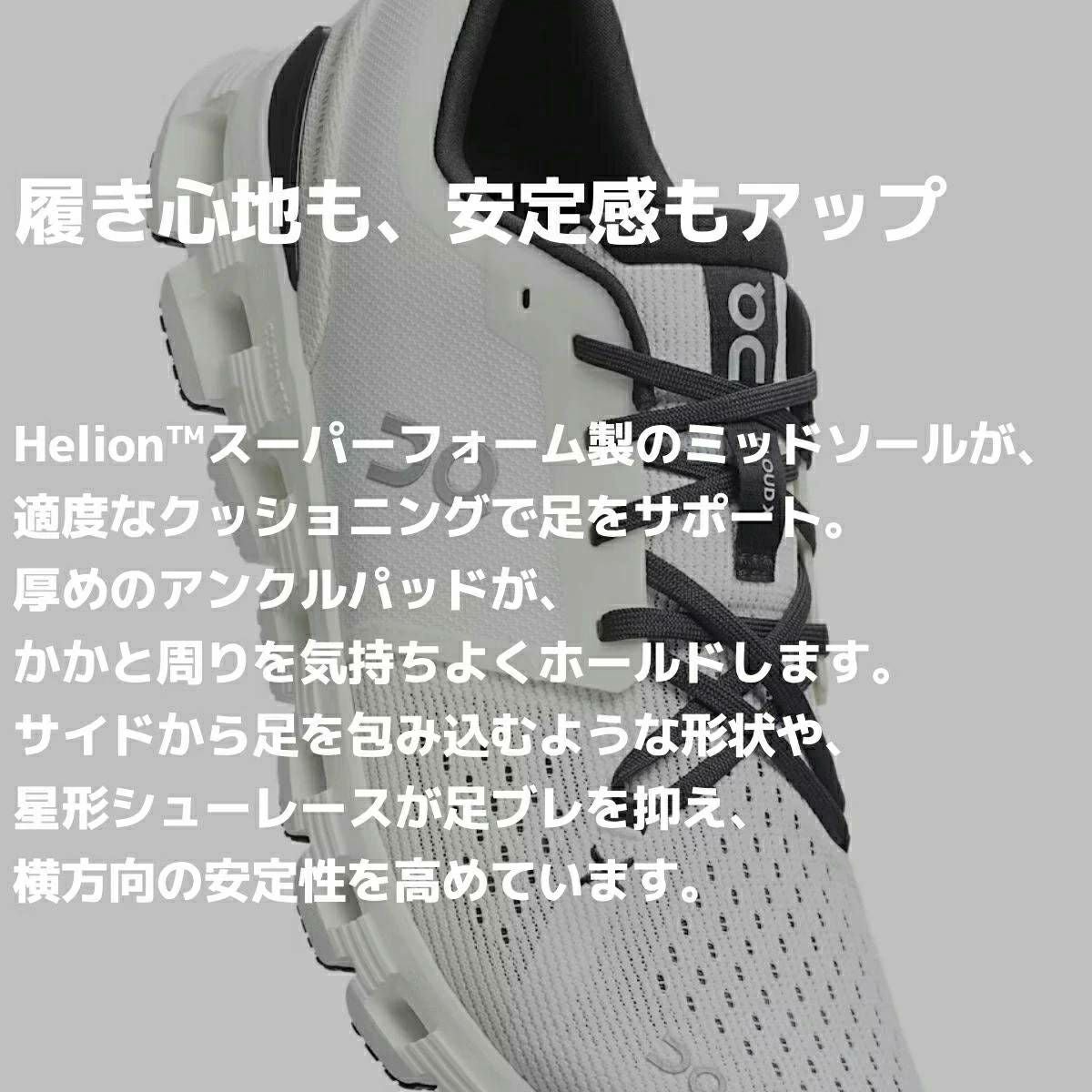 オン クラウド エックス 4 On Cloud X | スポーツマリオ公式通販サイト
