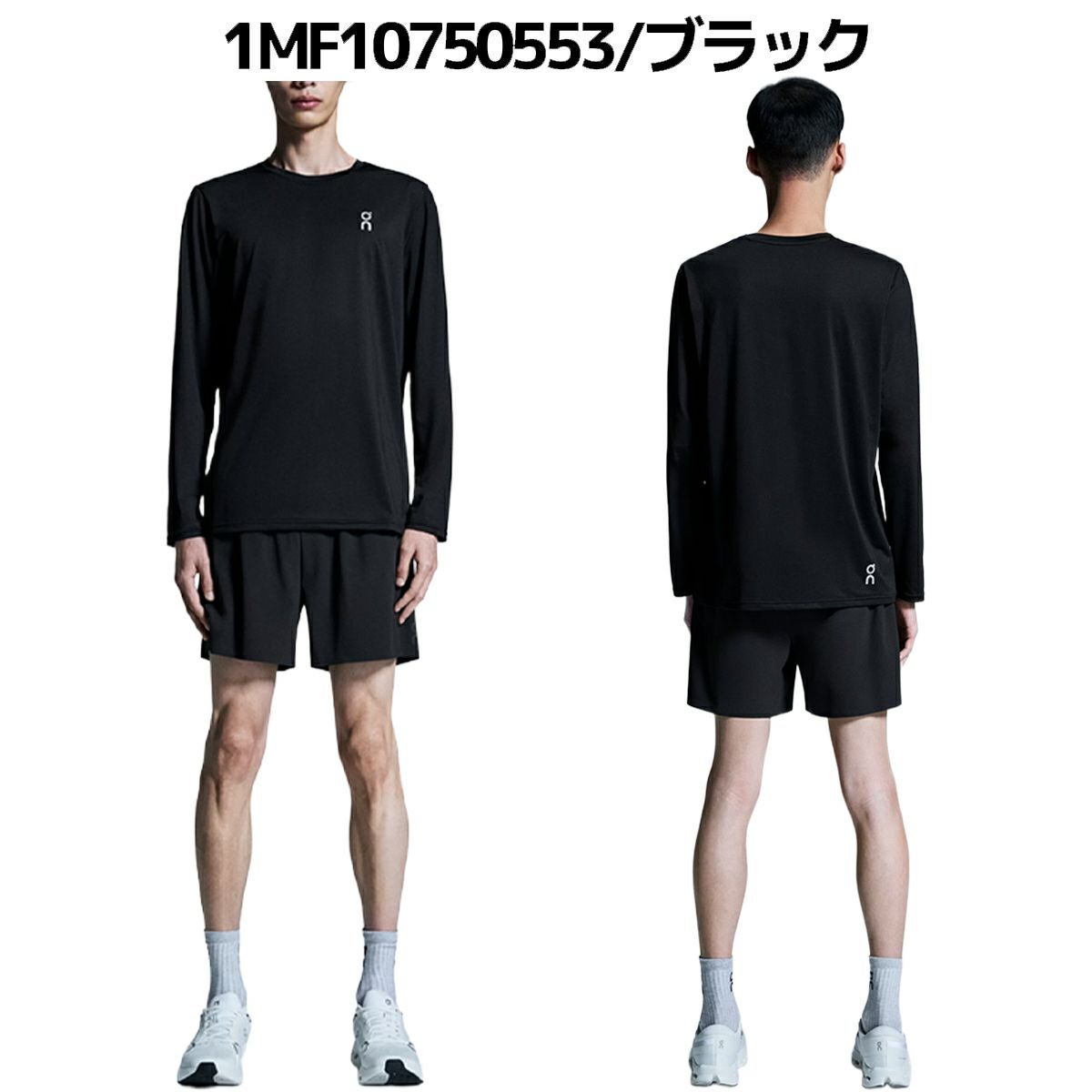 オン 5インチパフォーマンスショーツ メンズ on 5