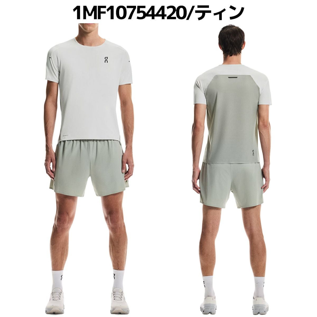 オン 5インチパフォーマンスショーツ メンズ on 5