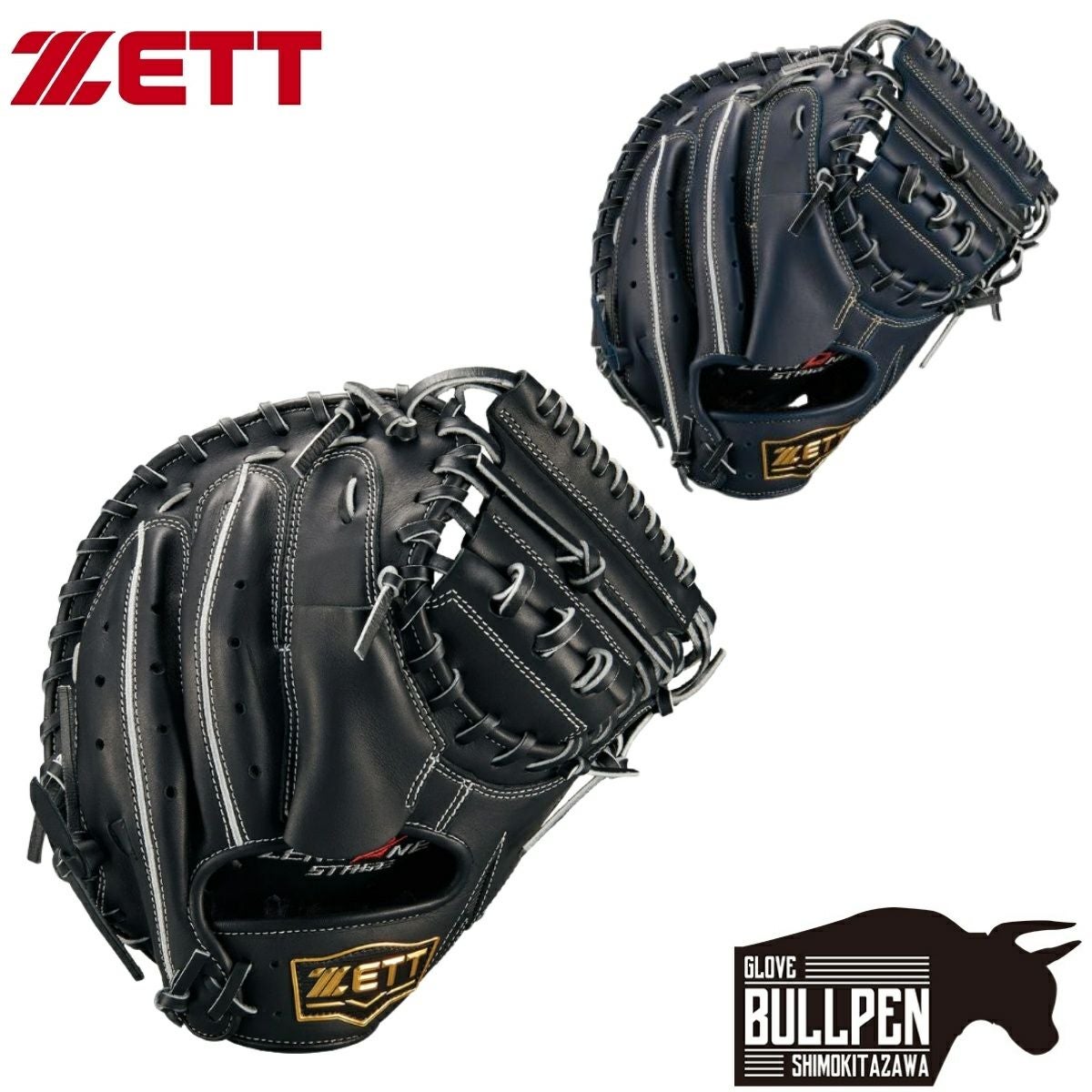 ゼット ZETT ネオステイタスVL NEOSTATUS VL 少年軟式用キャッチャー