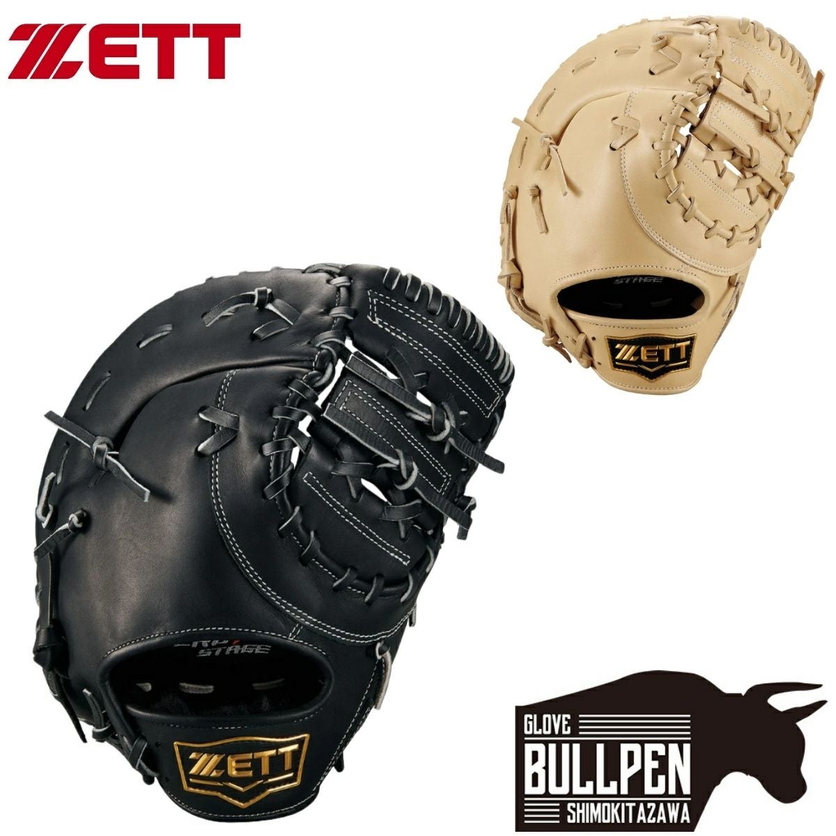 ゼット ZETT ソフトステア 軟式用グラブ 一塁手用 一般 ベースボール ゼット ZETT ソフトステア 軟式用グラブ 一塁手用 一般 ベースボール