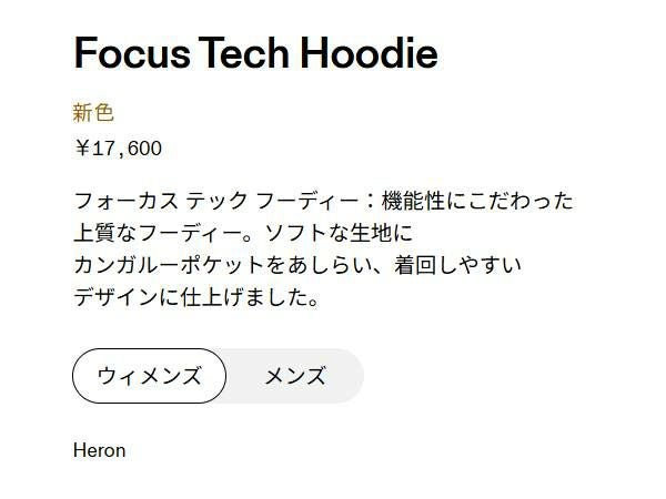 オン フォーカステックフーディー トレーニング フィットネス On Focus