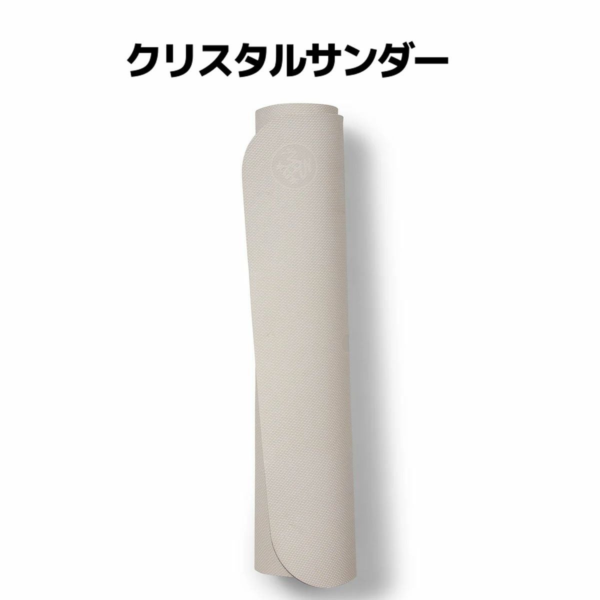 マンドゥカ ビギン ヨガマット 5mm Manduka BEGIN YOGA MAT | スポーツ