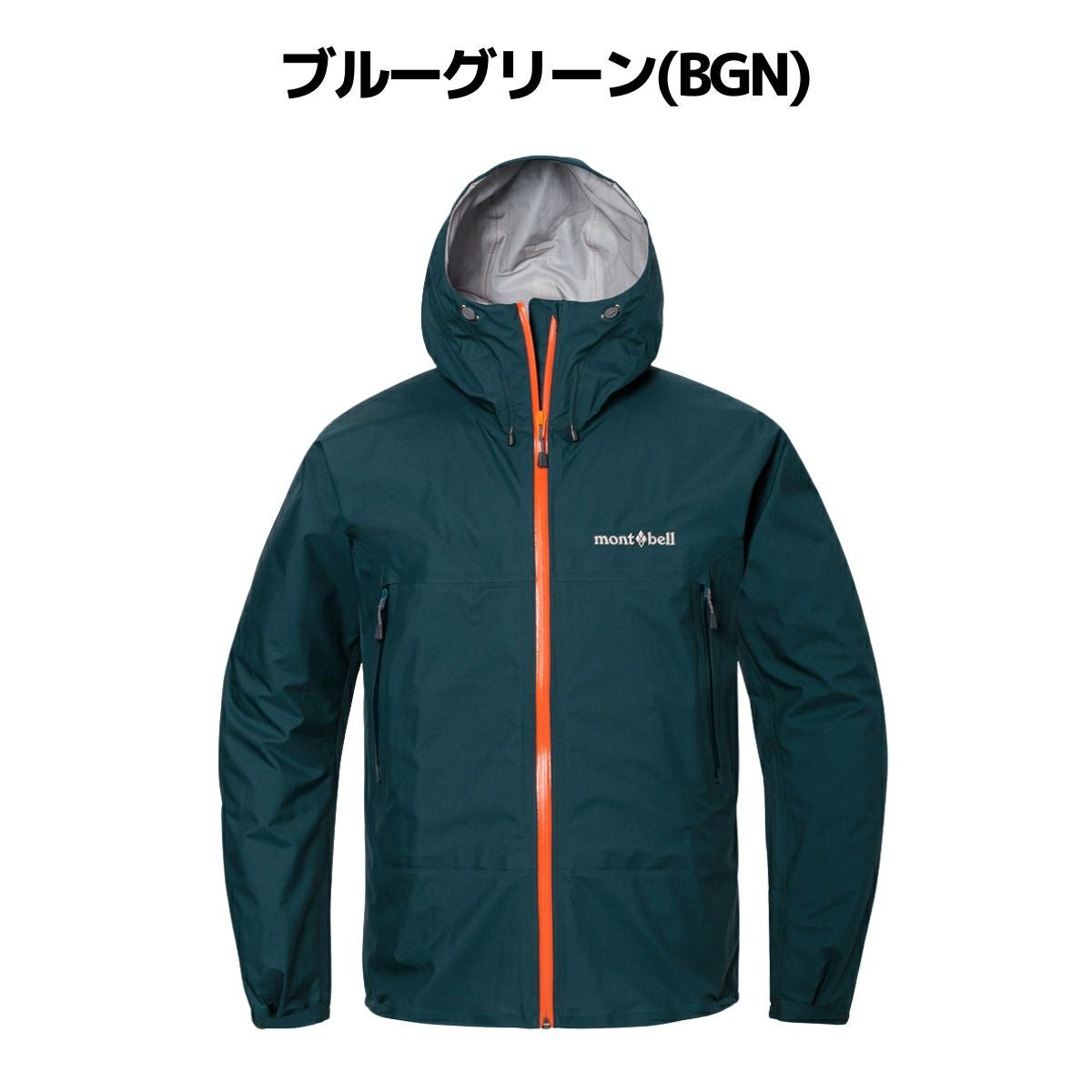モンベル ストームクルーザー ジャケット Men's mont-bell 1128733