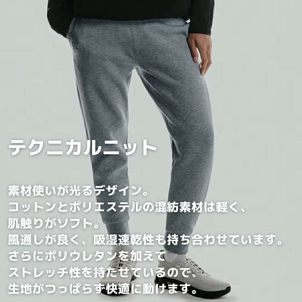 オン On オン フォーカステックスウェットパンツ メンズ on Focus Tech オン On オン フォーカステックスウェットパンツ メンズ on Focus Tech