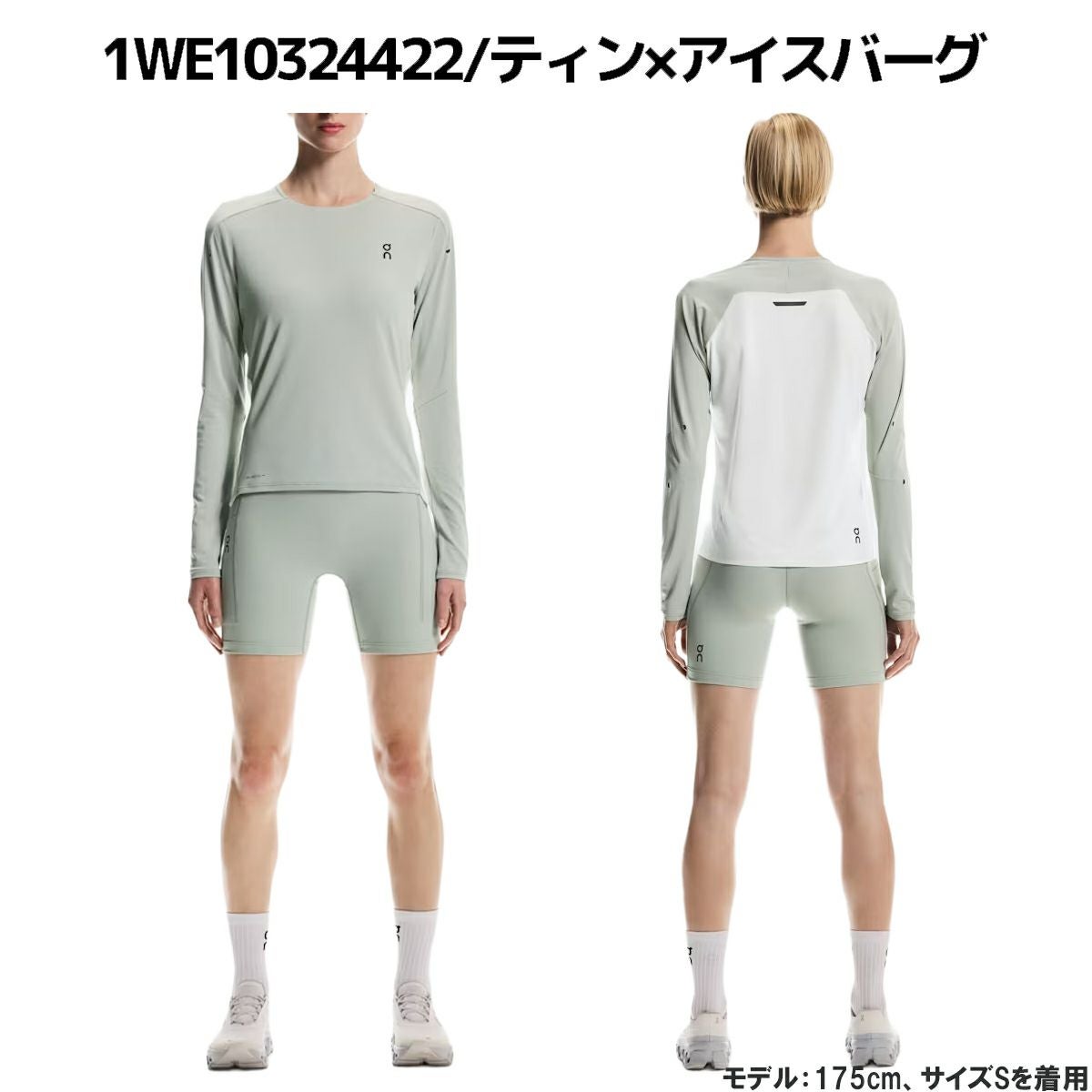オン パフォーマンスロング-T レディースon Performance Long-T
