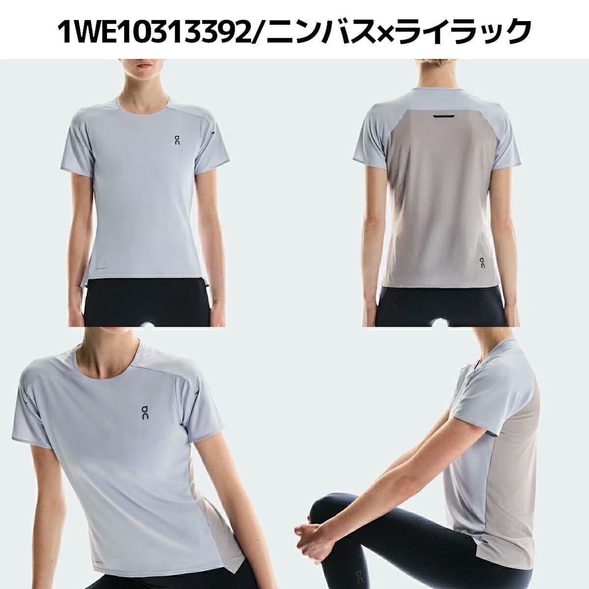 オン パフォーマンスT レディース on Performance-T | スポーツマリオ