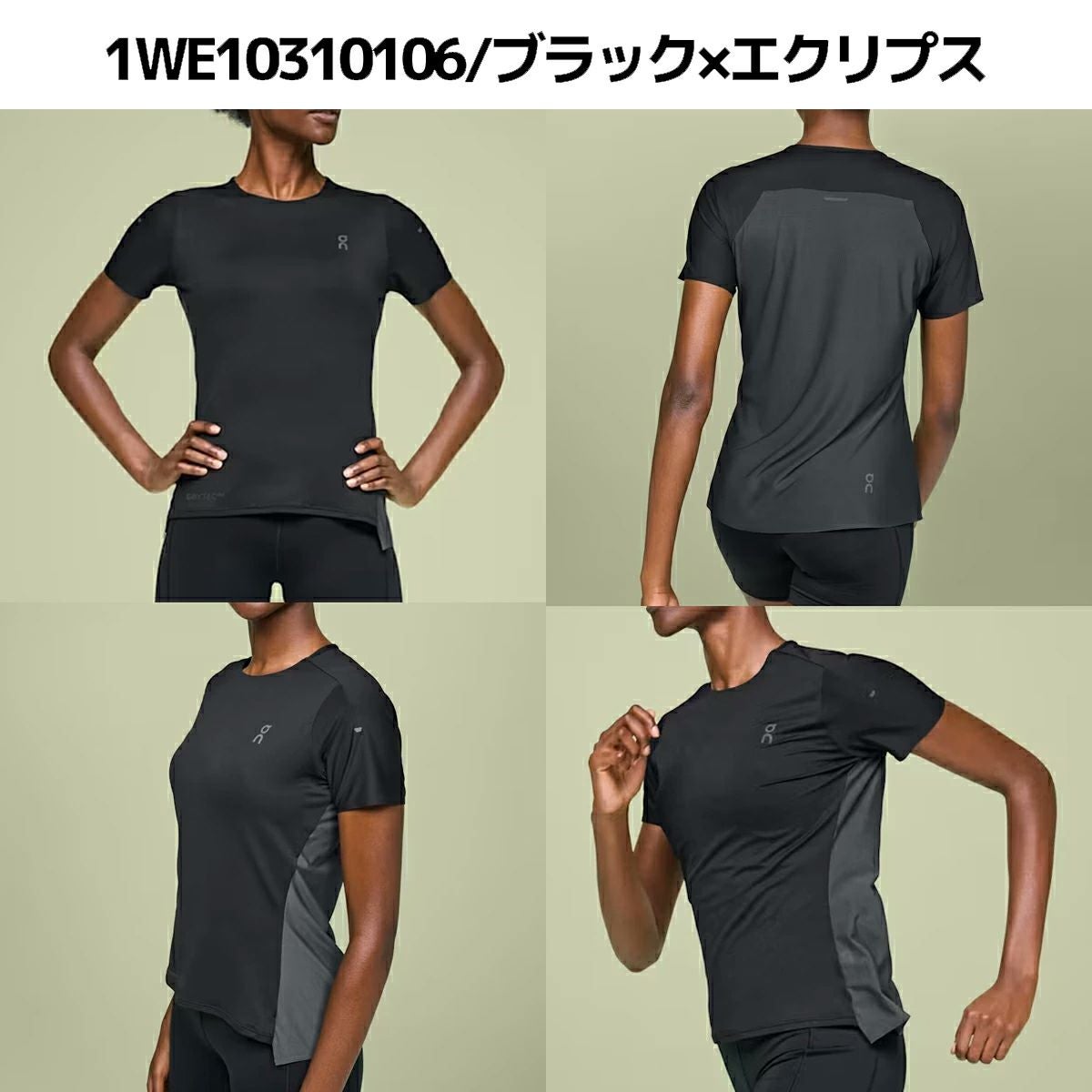 オン パフォーマンスT レディース on Performance-T | スポーツマリオ