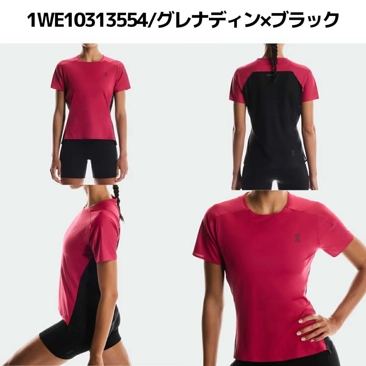 オン パフォーマンスT レディース on Performance-T | スポーツマリオ