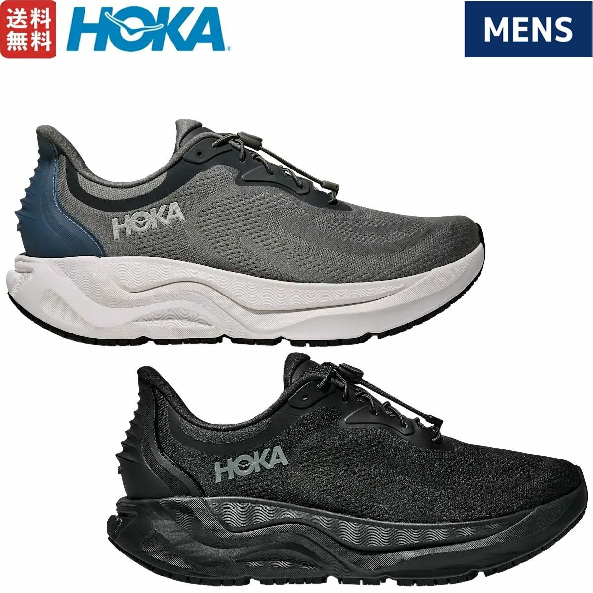 ホカ アラヒ SR HOKA ARAHI ARDD BBLC | スポーツマリオ公式通販サイト