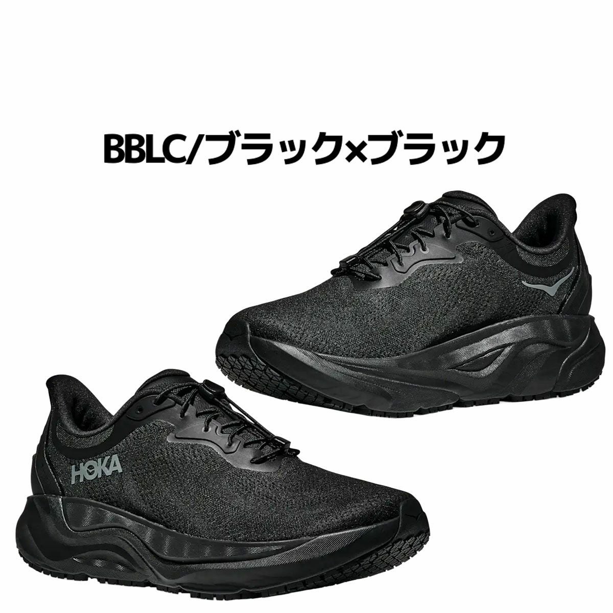 ホカ アラヒ SR HOKA ARAHI ARDD BBLC | スポーツマリオ公式通販サイト