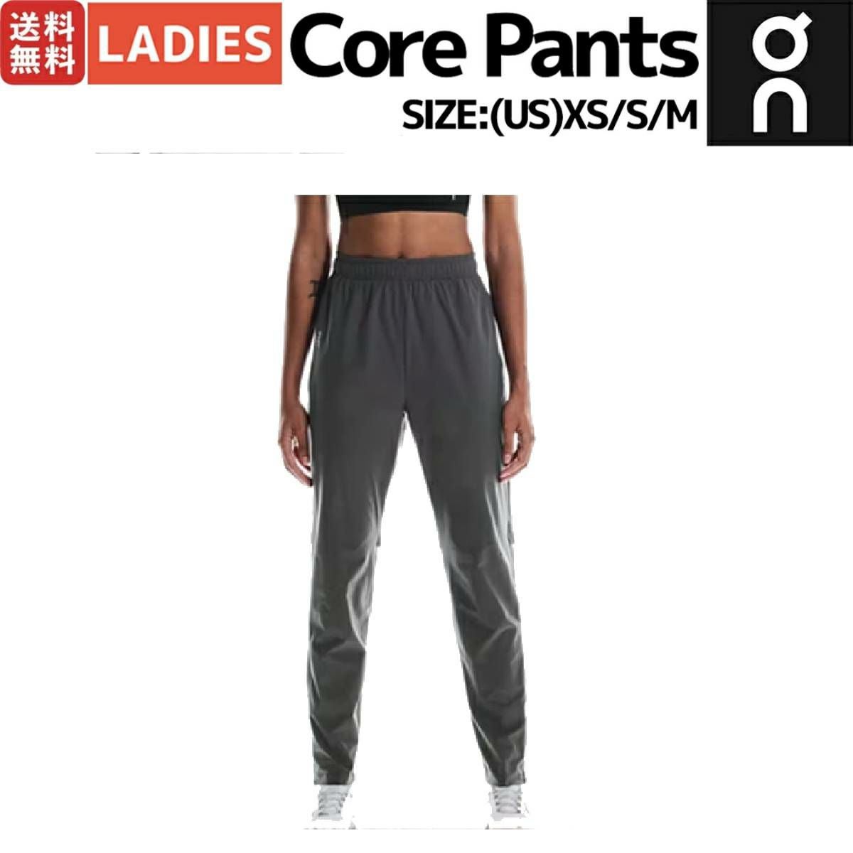 オン コアパンツ レディース On Core Pants | スポーツマリオ公式通販