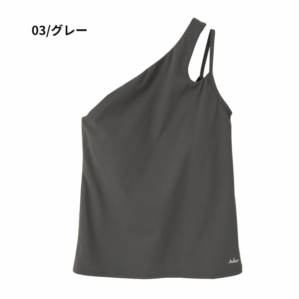 ジュリエ ヨガフィット アシメミドルトップス for HOT YOGA SWIMMING