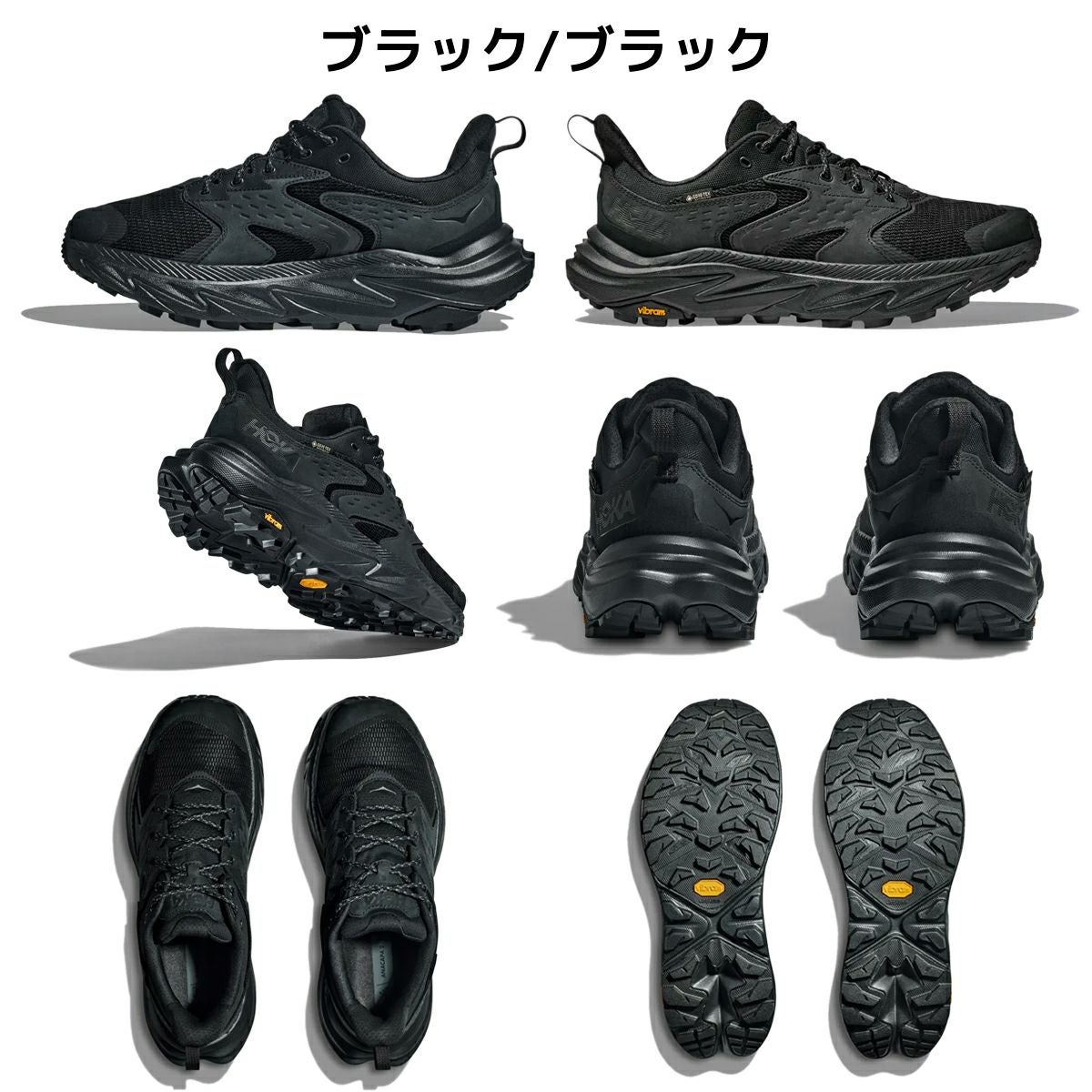 ホカ アナカパ 2 ロー GTX ゴアテックス メンズ HOKA ANACAPA 2 LOW