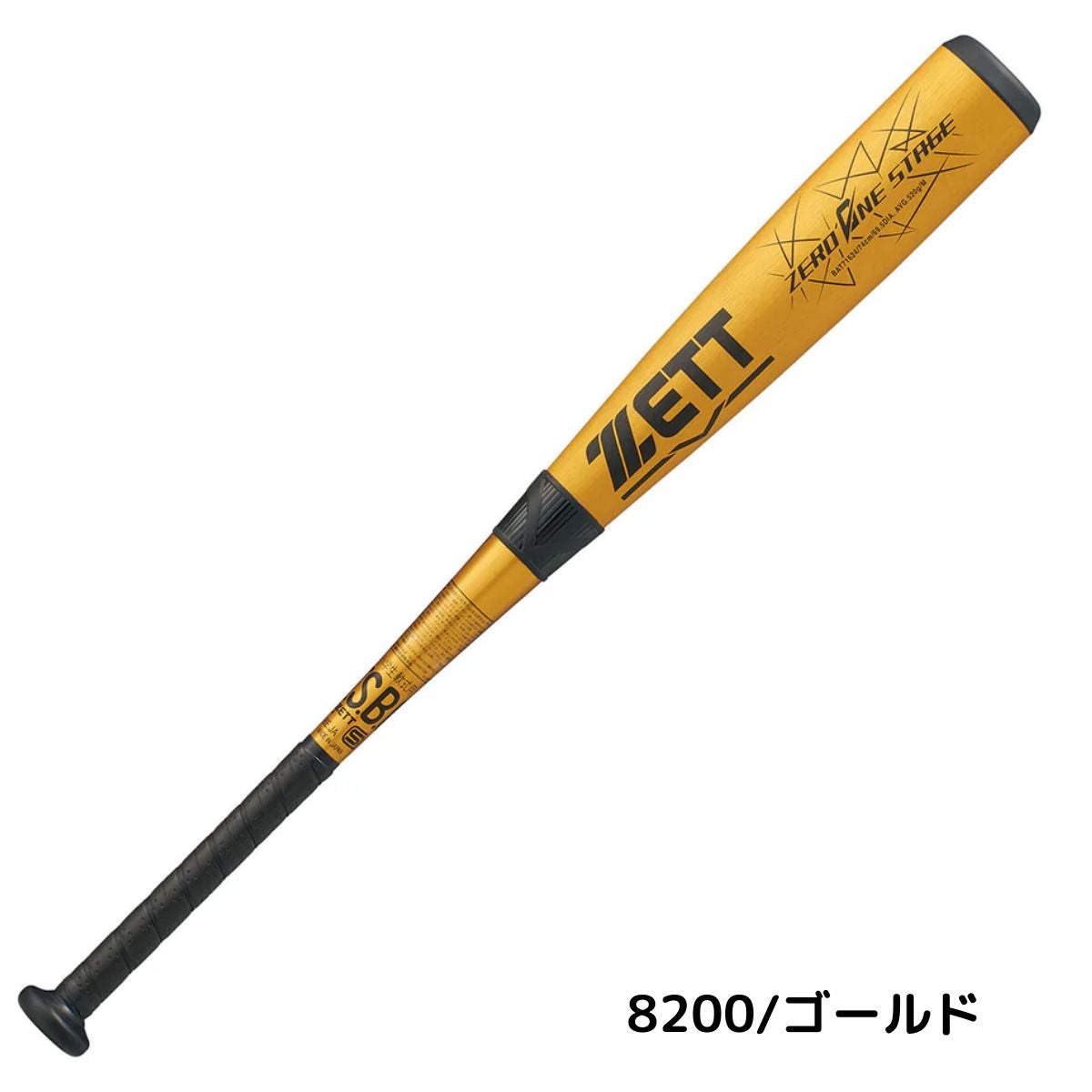 ZETT ZERO ONE STAGE バット 黒/金 ゼット ゼロワンステージ 軟式用 金属製バット 小学生用 野球 バット