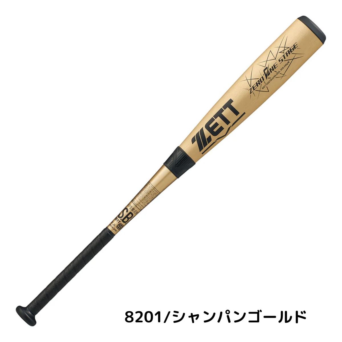 ゼット ゼロワンステージ 軟式用 金属製バット 小学生用 野球 バット