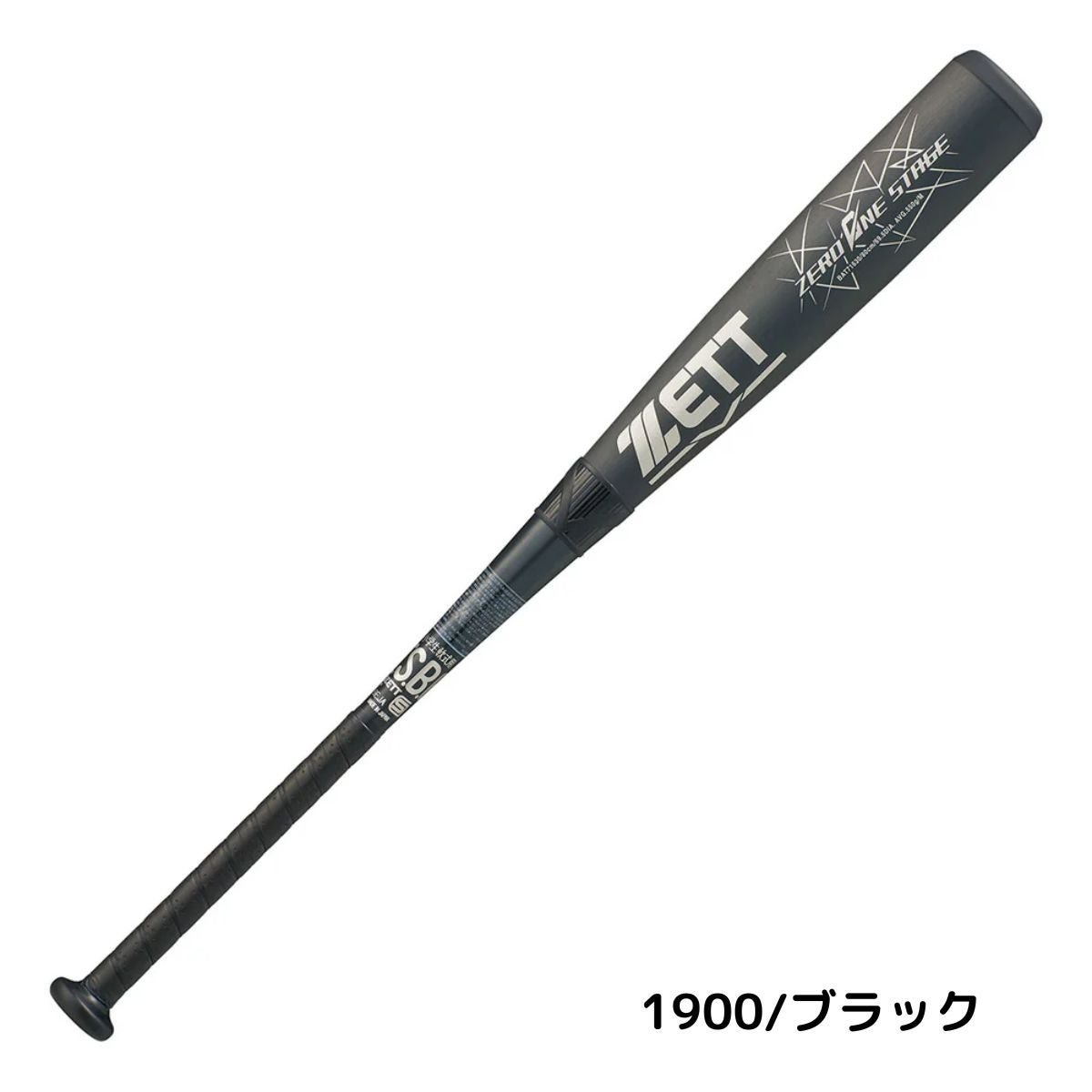 ゼット ゼロワンステージ 軟式用 金属製バット 小学生用 野球 バット