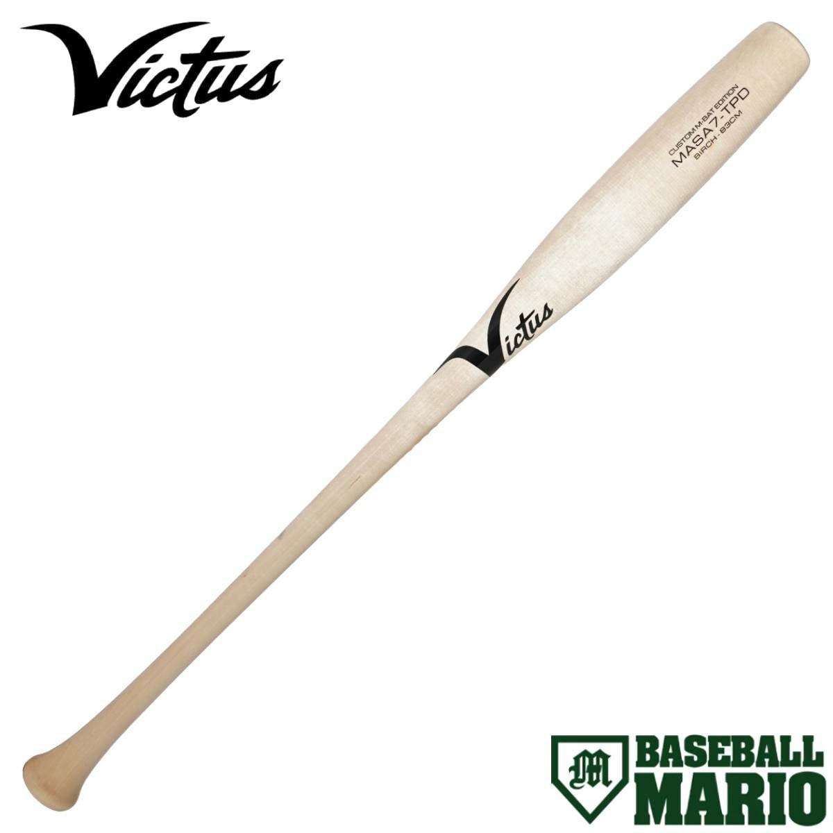 ビクタス/ヴィクタス Victus 軟式用木製バット TATIS21 PRO RESERVE