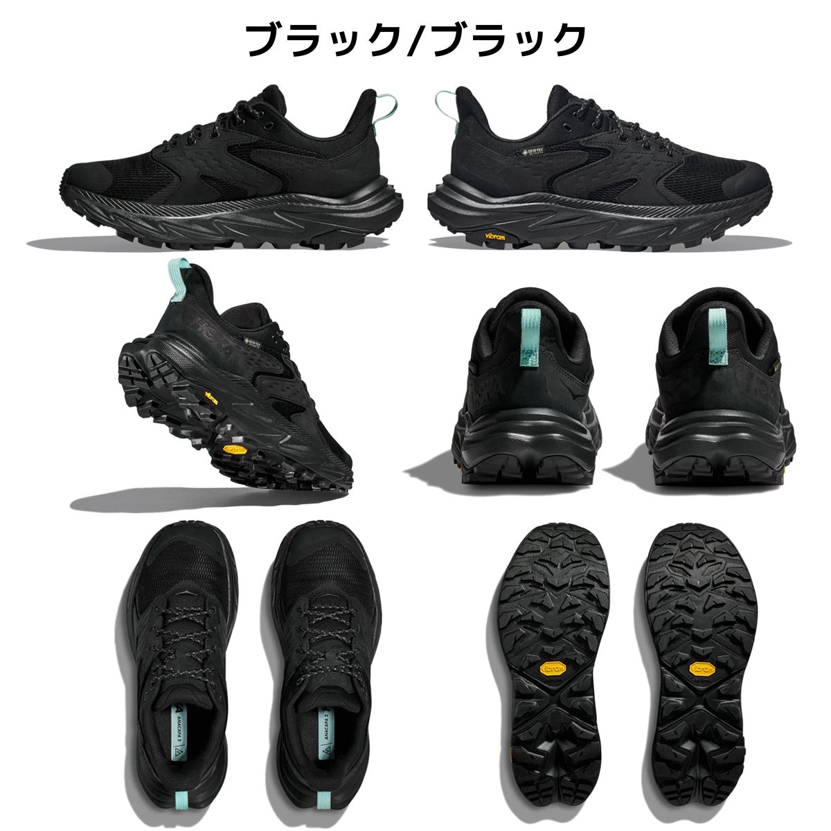 ホカ アナカパ 2 ロー GTX レディース HOKA ANACAPA 2 LOW GTX