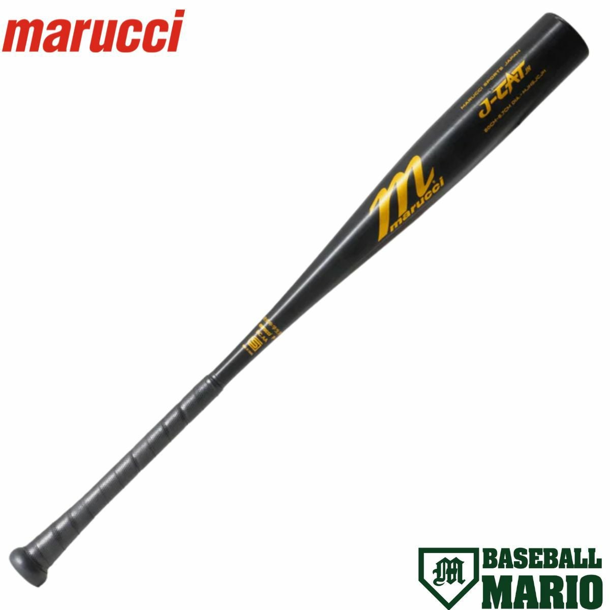 ゼット ZETT ビッグバンショット2nd 中学硬式 金属製バット 82cm