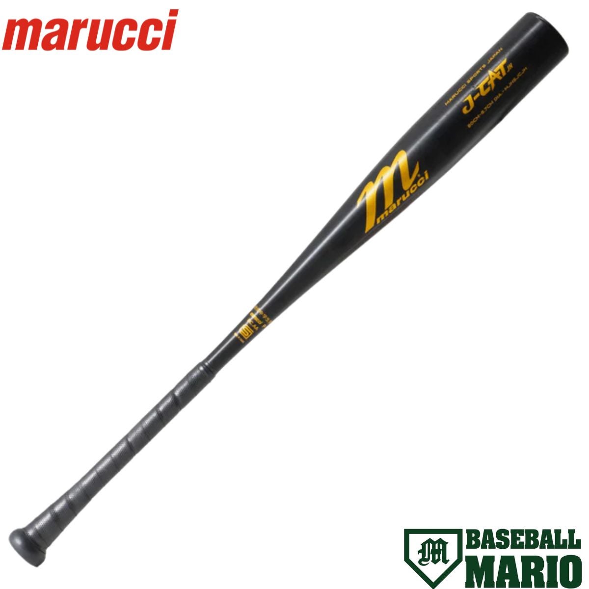 マルーチ／マルッチ 硬式用 金属バット 一般 高校野球新基準対応 