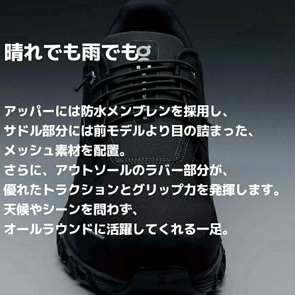 オン クラウド ウォータープルーフ 6 On Cloud Waterproof WP