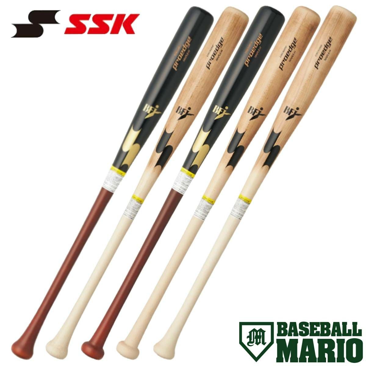 エスエスケイ スカイビート31K-LSF 硬式用金属バット 一般 銀 金属 