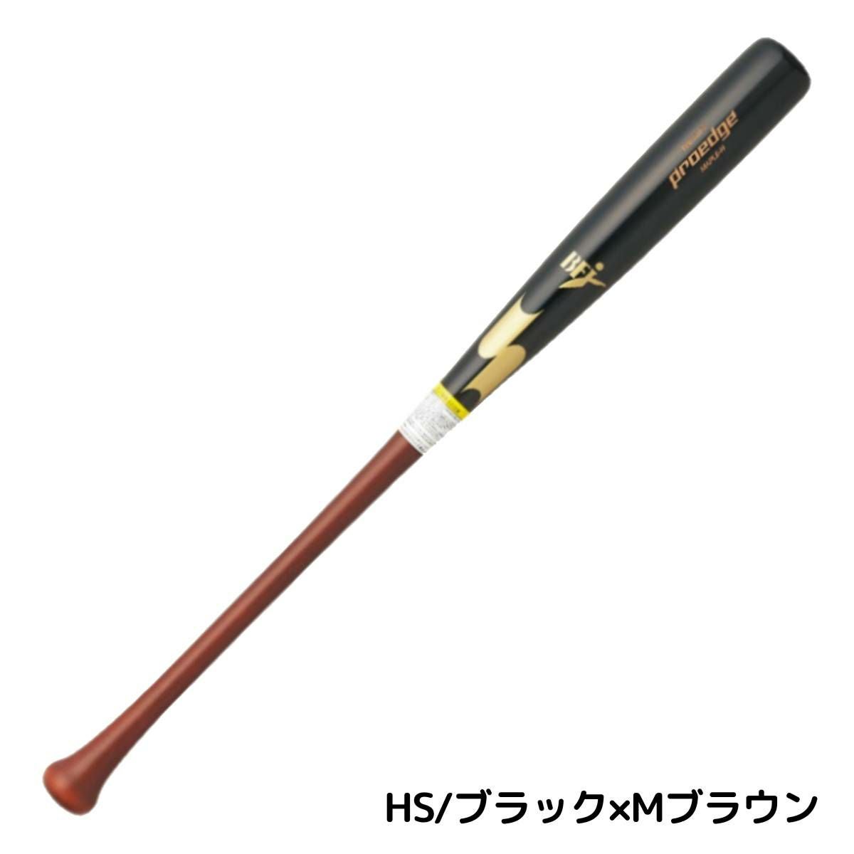 エスエスケイ 硬式用 木製バット メイプル プロエッジ 野球 ベース
