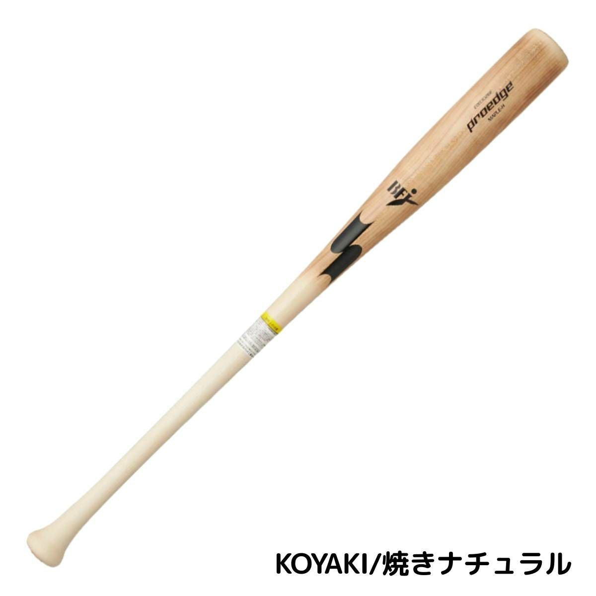 エスエスケイ 硬式用 木製バット メイプル プロエッジ 野球 ベース