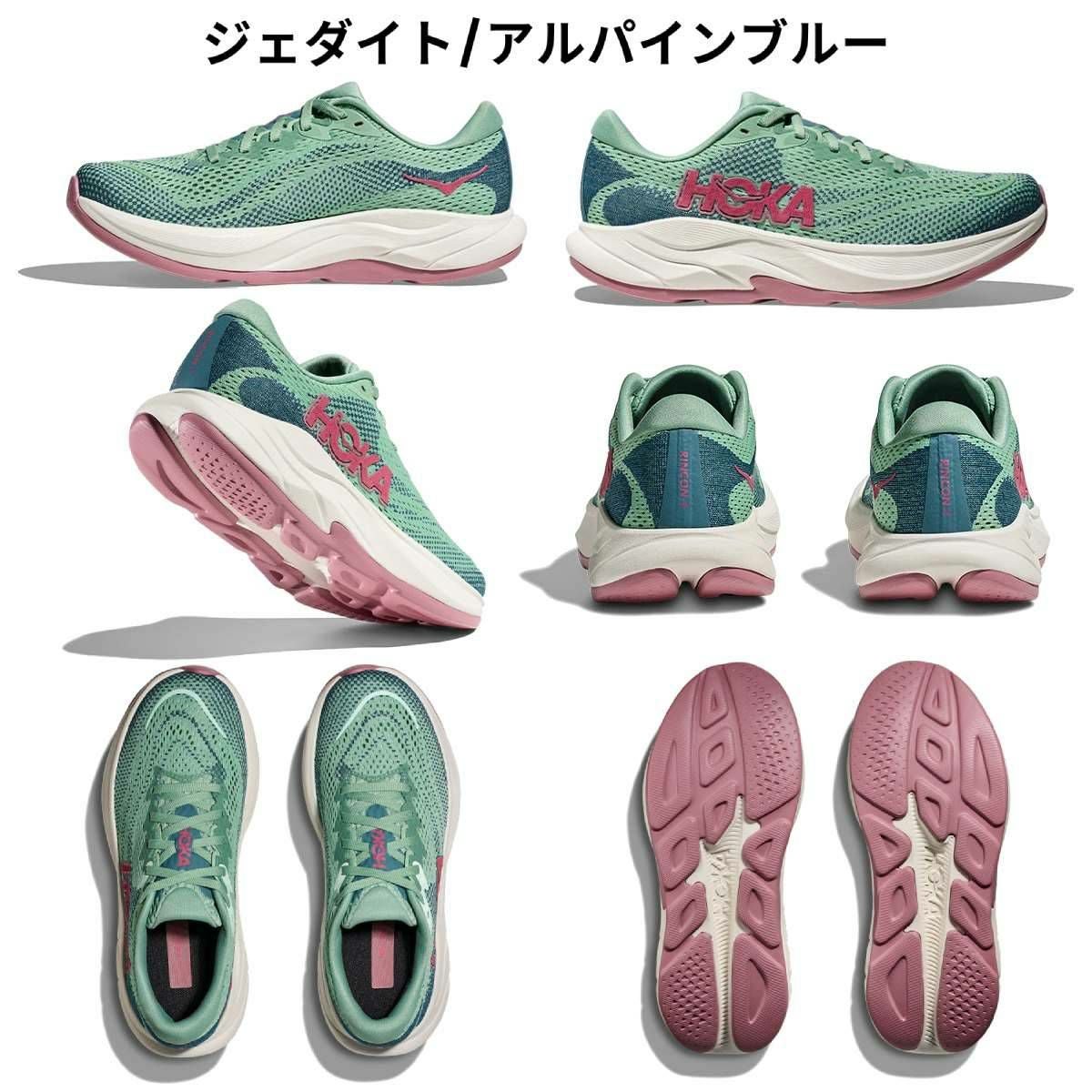ぽん助ぽん？専用 BK4 PREDATOR ほぼ新品 ホカ リンコン4 レギュラー幅 レディース HOKA RINCON 4 | スポーツ