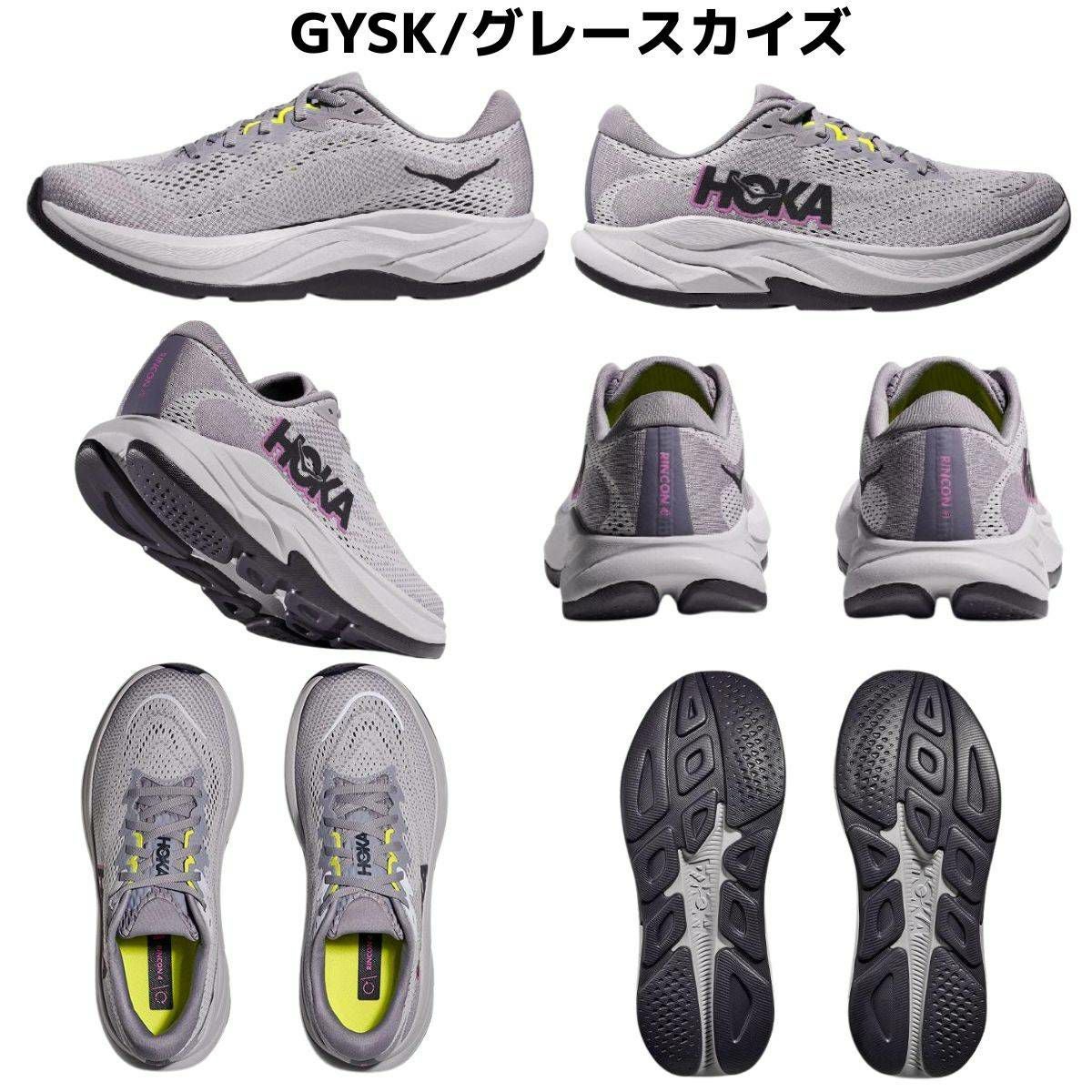 ぽん助ぽん？専用 BK4 PREDATOR ほぼ新品 ホカ リンコン4 レギュラー幅 レディース HOKA RINCON 4 | スポーツ