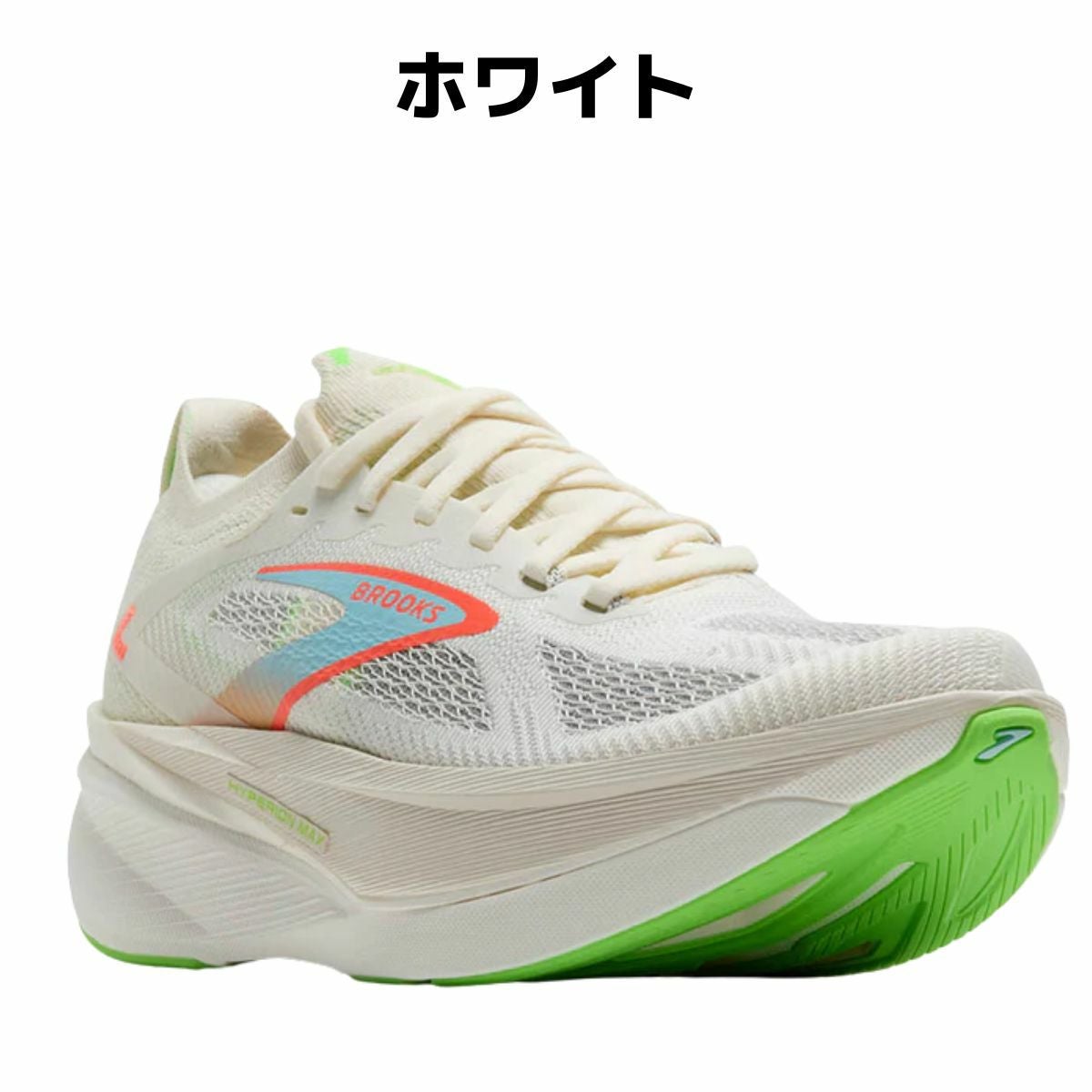 ブルックス ハイペリオンマックス3 メンズ BROOKS Hyperion MAX 3