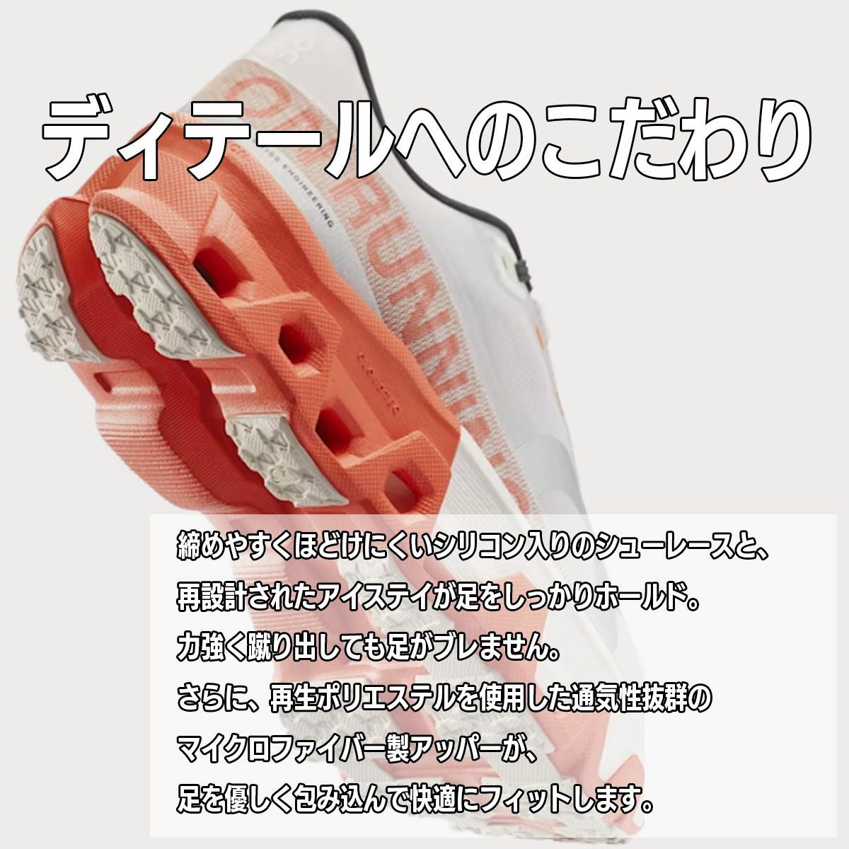 オン クラウドモンスター ハイパー On Cloudmonster Hyper | スポーツ
