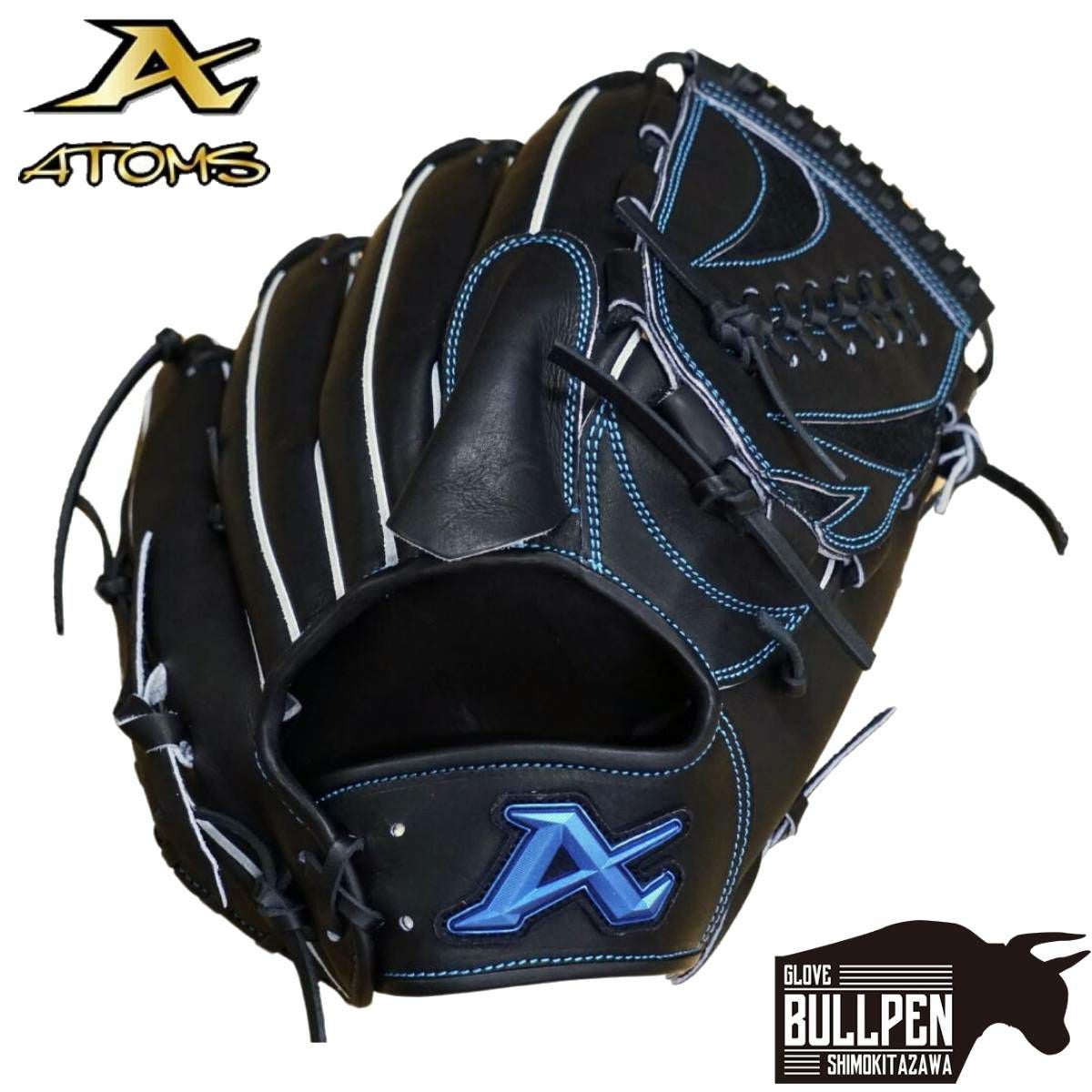 アトムズ ATOMS 専用グラブ袋付き Youth ユース 硬式用グラブ 投手兼内