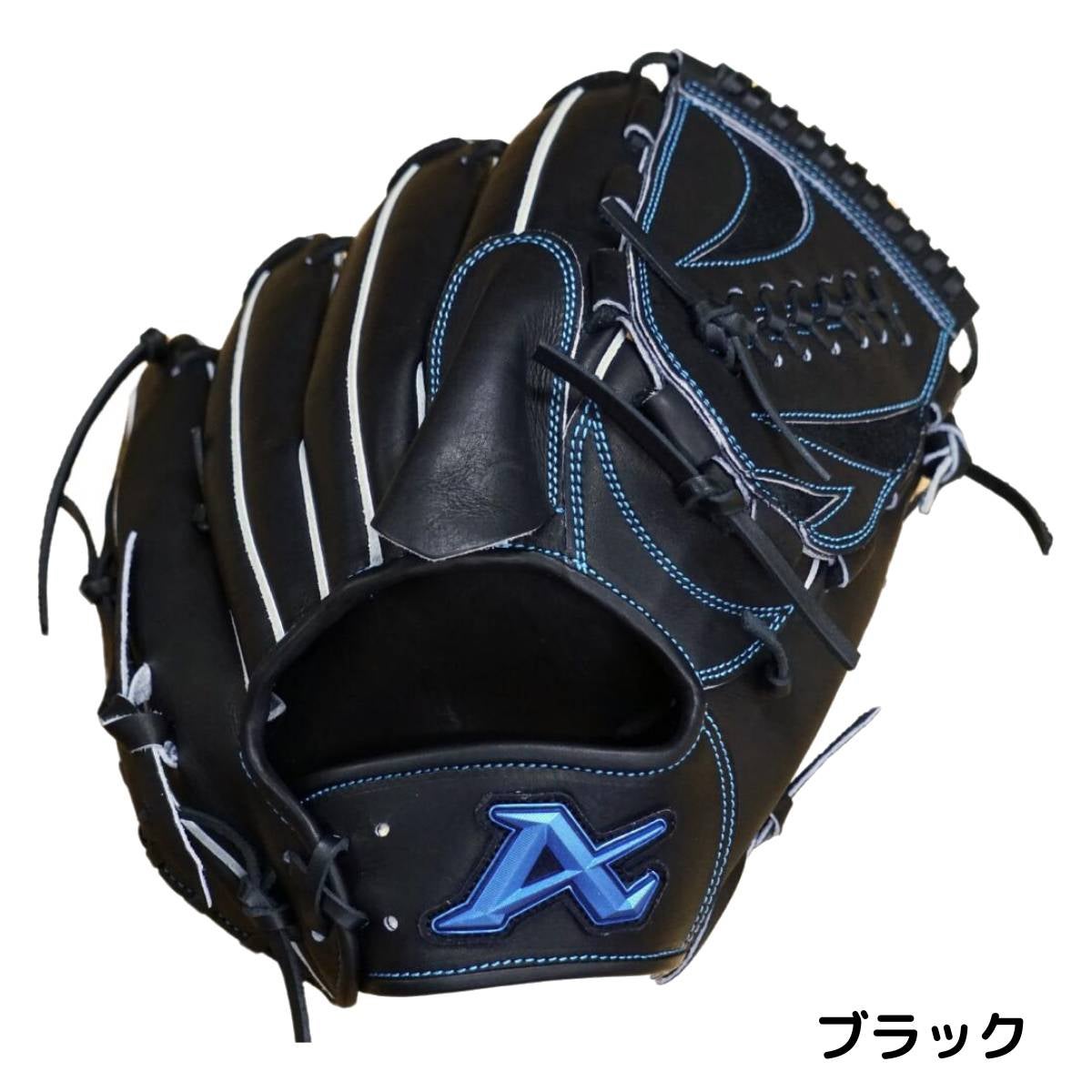 アトムズ 専用グラブ袋付き 硬式用グラブ 投手用 一般 ネオグローバル