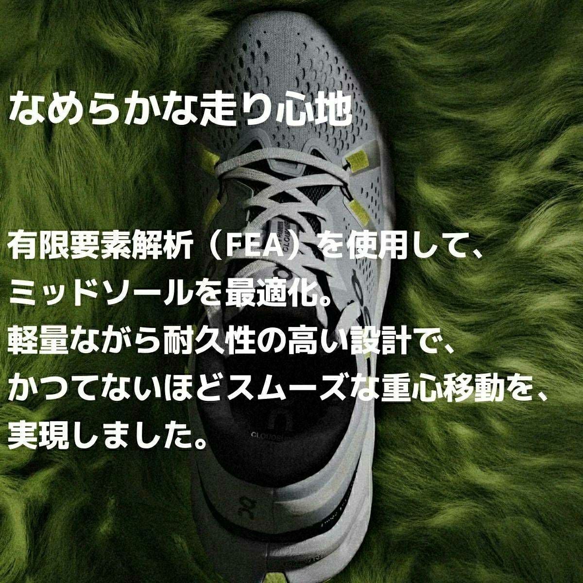 オン クラウドサーファー 2 On Cloudsurfer アウトレット セール