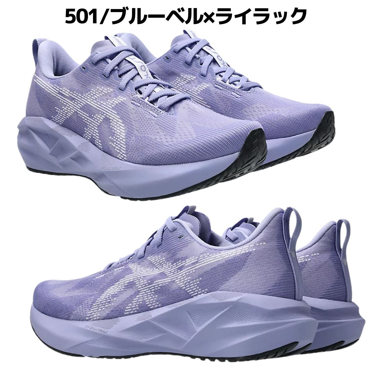 アシックス ノヴァブラスト ノバブラスト 5 asics NOVABLAST